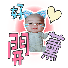 YOYO's life sticker package