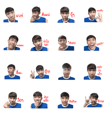 Mr. Chin Chin