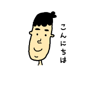 Masao Kun 1