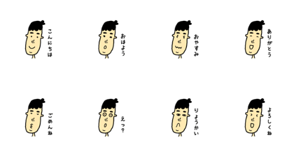 Masao Kun 1