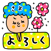 Many setsayo