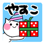 yasuko's sticker10