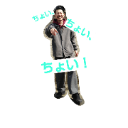 Ryuchan's stamp