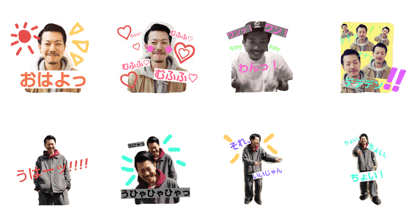 Ryuchan's stamp