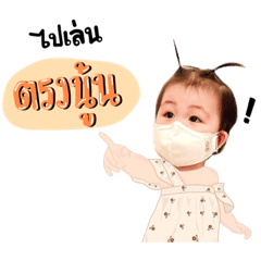 Abb Disorn_20210727181852