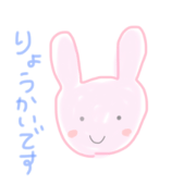 ramuneanimals