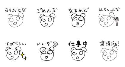 tamadas sticker