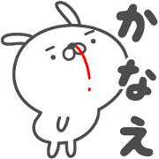 KANAE cute name stickers