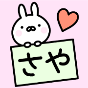 Cute Rabbit "Saya"