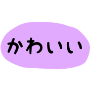 Japanese colorful character
