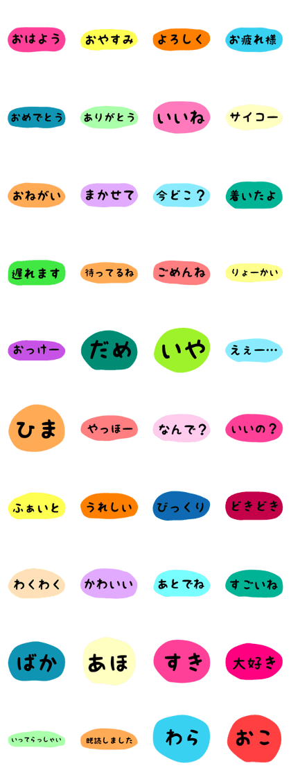 Japanese colorful character