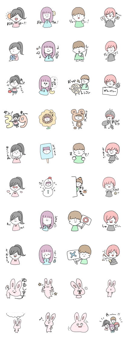 yururun friends