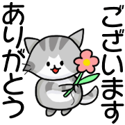 Illustration of Siberian cat (JPN)Vol.1