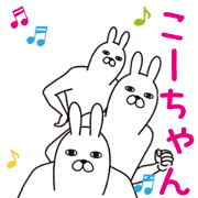 Funny kou-chan moves