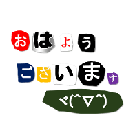 Feeling to paste the cut-out character