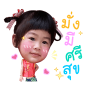 fuji sang