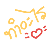 lovenaaaaa