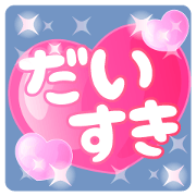 Pink Heart-Love-