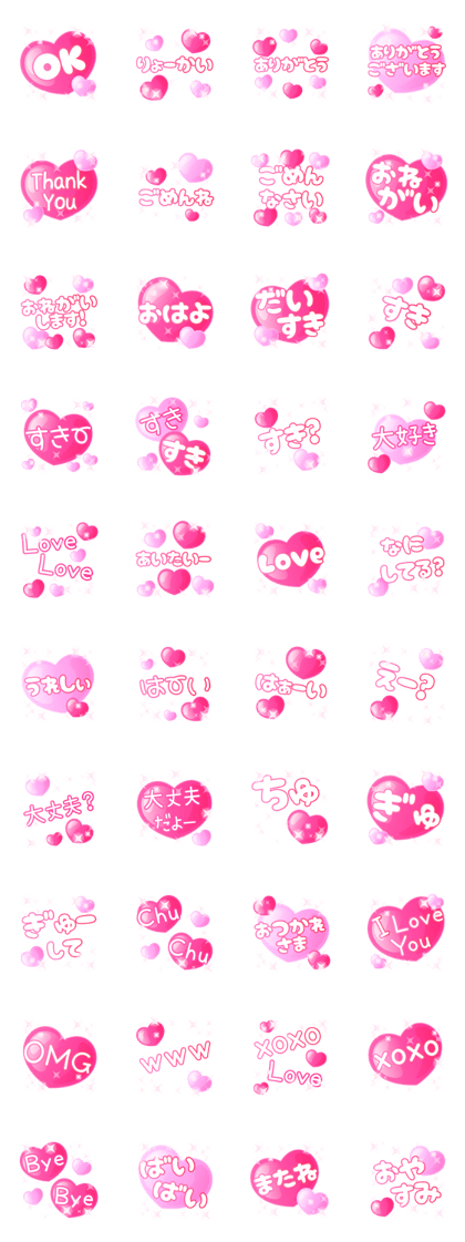 Pink Heart-Love-