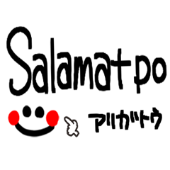 Tagalog language. Simple message!