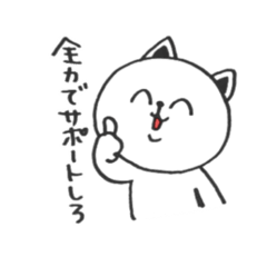 Onlinegame stamp tanuki