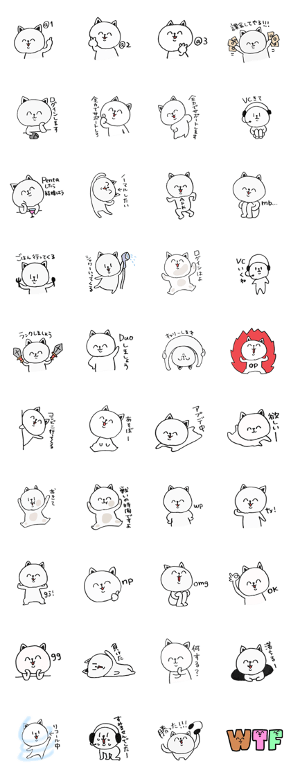 Onlinegame stamp tanuki