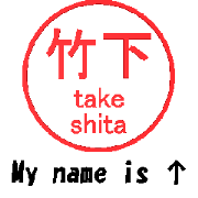 VSTA - Stamp Style Motion [takeshita] -
