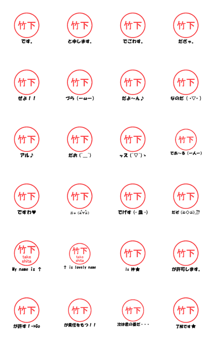 VSTA - Stamp Style Motion [takeshita] -