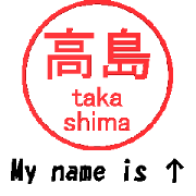 VSTA - Stamp Style Motion [takashima] -