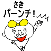 Sticker Saki chan