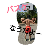 putan