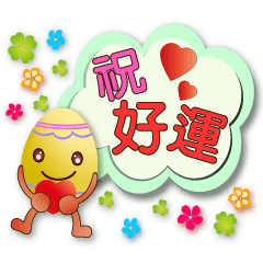 Cute Colored eggs Speech balloon