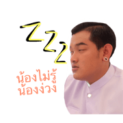 nongmakekiki