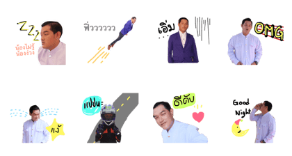 nongmakekiki