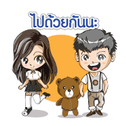 Gorgaw and Nammon