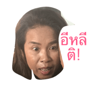 pidpiee