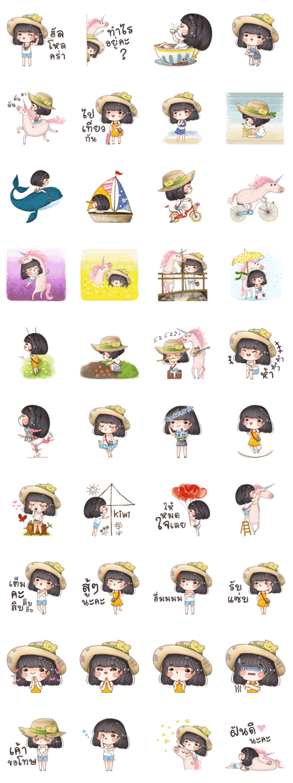 Kiwi Cute2 (Th)