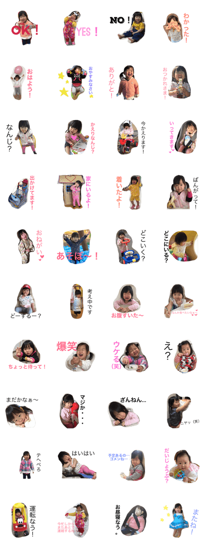 nana stamp2