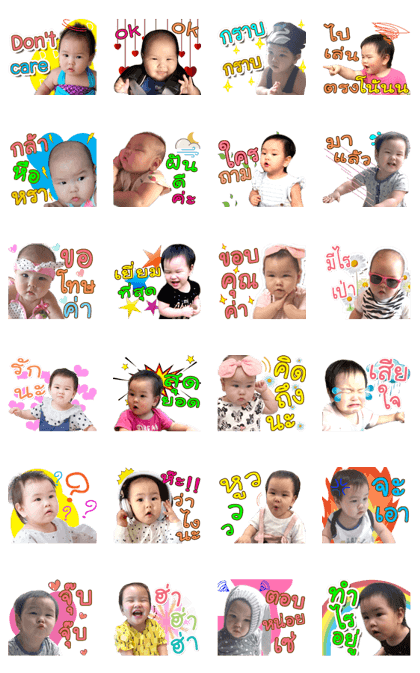 Nong Alyn
