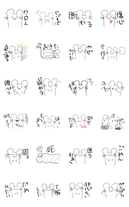 Yui chan & kun Stamp.
