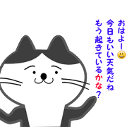 CAT sticker by "OJISAN".