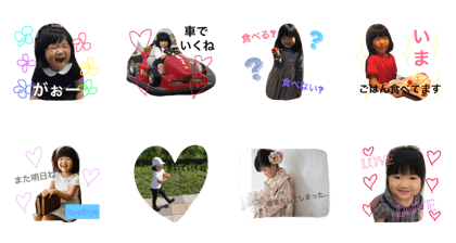 niwa family stamp
