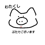 butanoaisatu