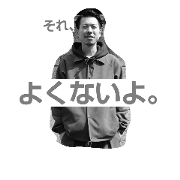 Ryuchan's stamp 2