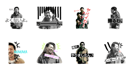 Ryuchan's stamp 2