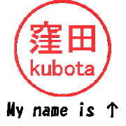 VSTA - Stamp Style Motion [kubota2] -