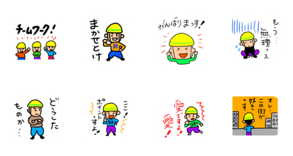 shokuninsan team