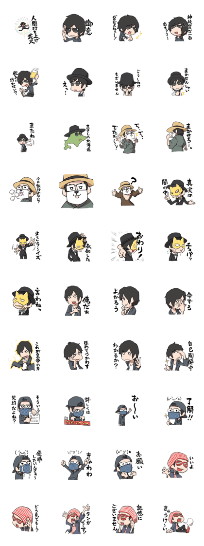 Enmochi ya Sticker