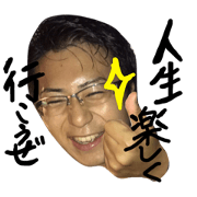 IWAchan stamp