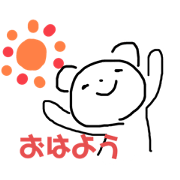 kinonuketashirokuma